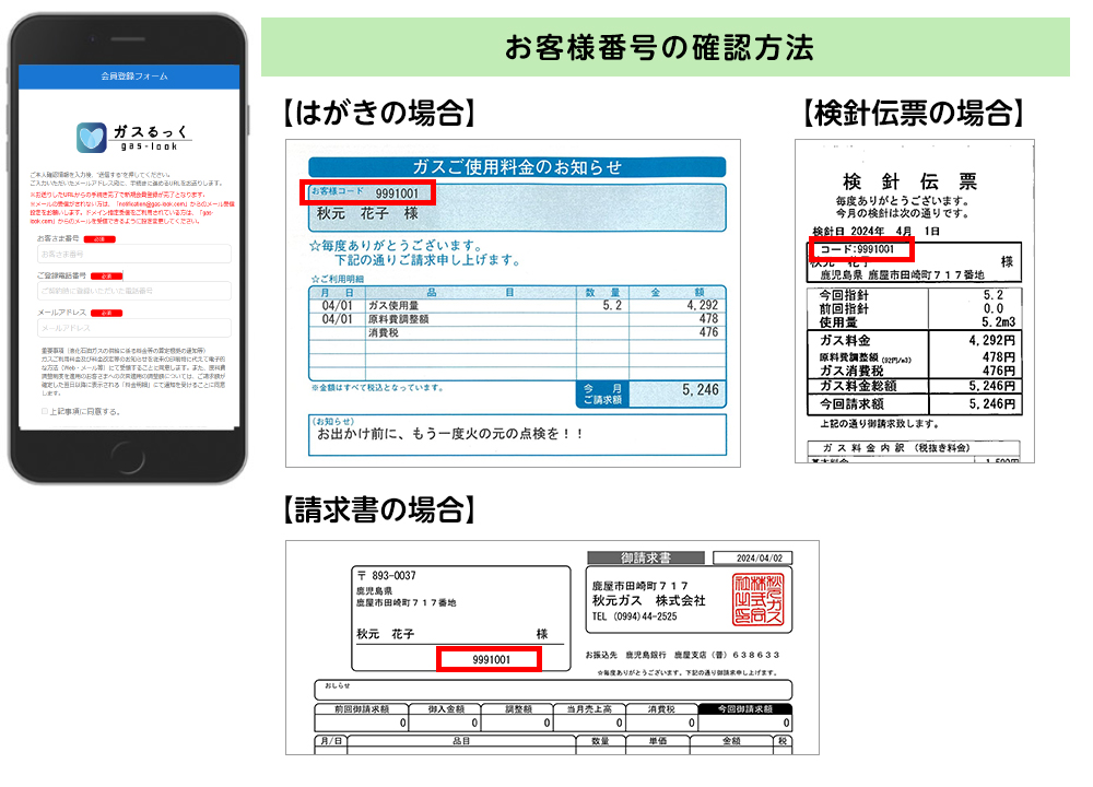 仮登録