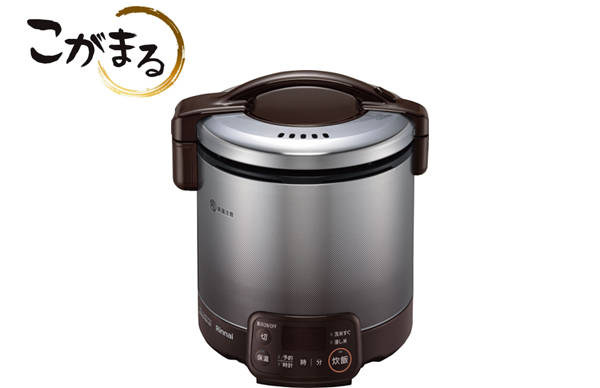 業務用電子ジャー付ガス炊飯器　リンナイ