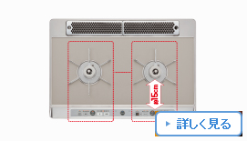 おすすめポイント3